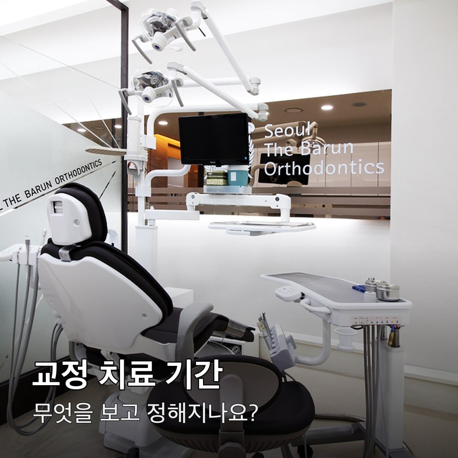 상담 모니터 진료실